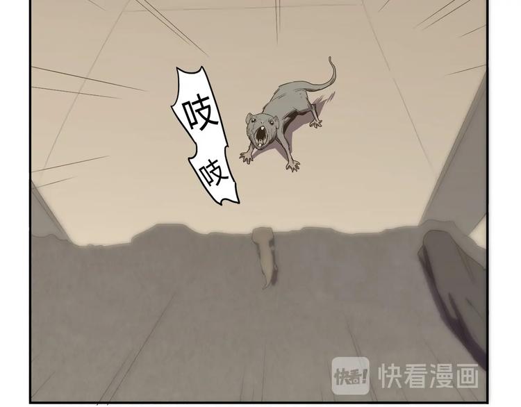 我，5厘米韩漫全集-番外 “烤肉”历险记无删减无遮挡章节图片 