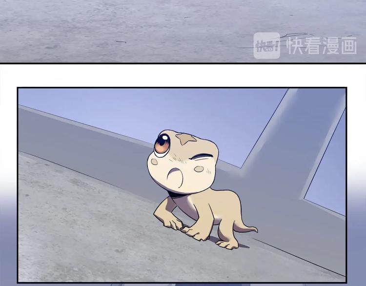 我，5厘米韩漫全集-番外 “烤肉”历险记无删减无遮挡章节图片 