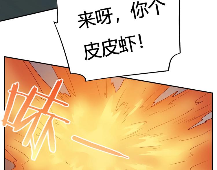 我，5厘米韩漫全集-番外 “烤肉”历险记无删减无遮挡章节图片 