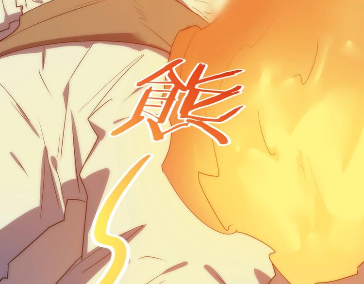 我，5厘米韩漫全集-番外 “烤肉”历险记无删减无遮挡章节图片 