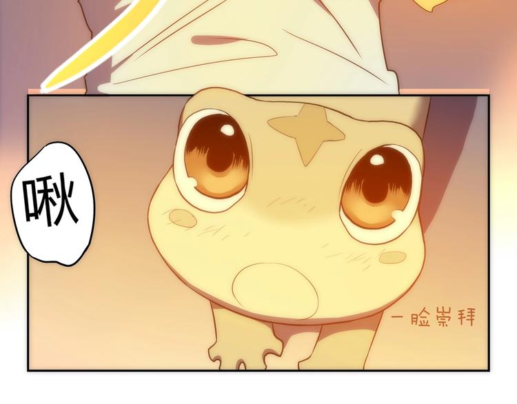 我，5厘米韩漫全集-番外 “烤肉”历险记无删减无遮挡章节图片 