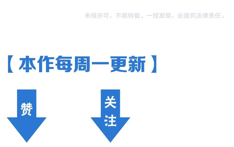 我，5厘米韩漫全集-番外 “烤肉”历险记无删减无遮挡章节图片 