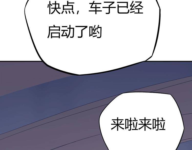 我，5厘米韩漫全集-番外 “烤肉”历险记无删减无遮挡章节图片 