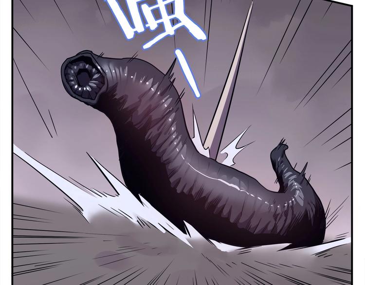 我，5厘米韩漫全集-第13话 面露狰狞无删减无遮挡章节图片 