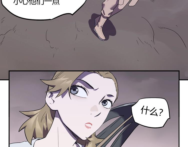 我，5厘米韩漫全集-第13话 面露狰狞无删减无遮挡章节图片 