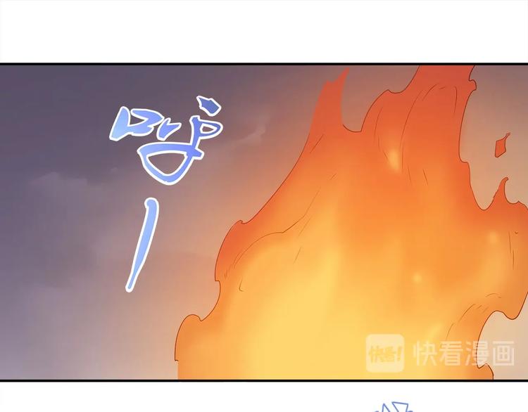 我，5厘米韩漫全集-第13话 面露狰狞无删减无遮挡章节图片 
