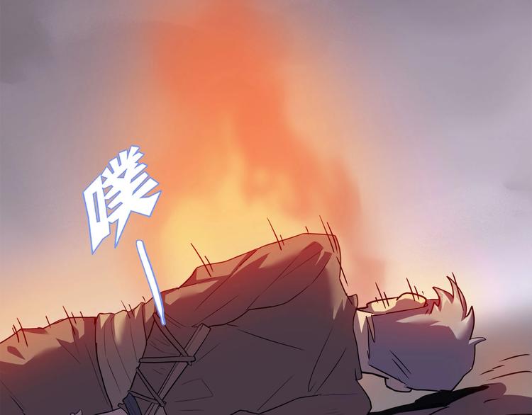 我，5厘米韩漫全集-第13话 面露狰狞无删减无遮挡章节图片 