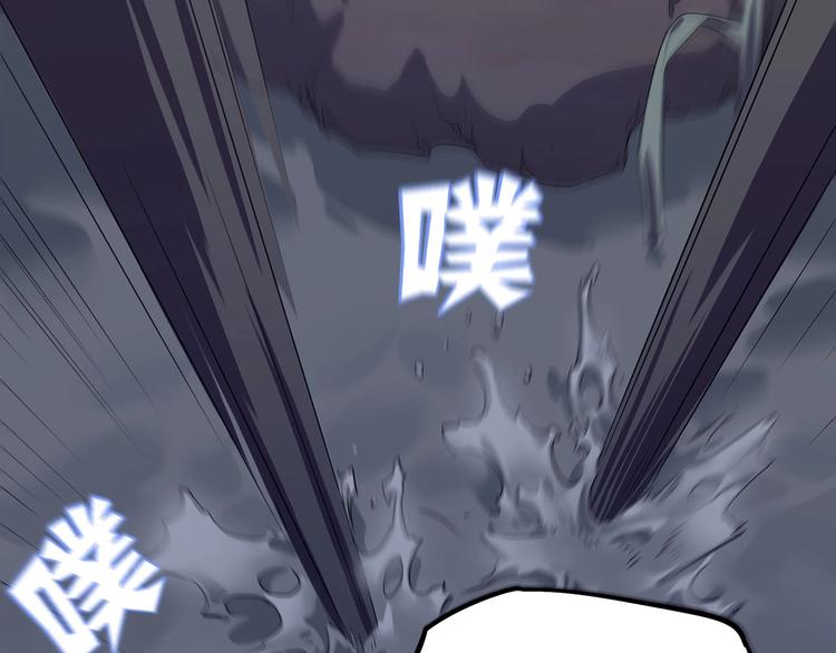 我，5厘米韩漫全集-第13话 面露狰狞无删减无遮挡章节图片 