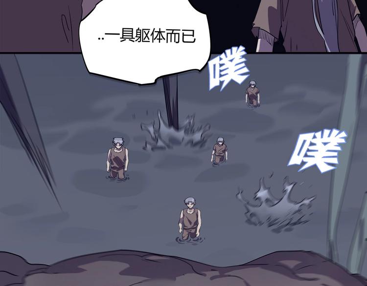 我，5厘米韩漫全集-第13话 面露狰狞无删减无遮挡章节图片 