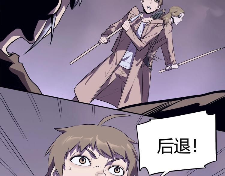 我，5厘米韩漫全集-第14话 逃脱失败无删减无遮挡章节图片 