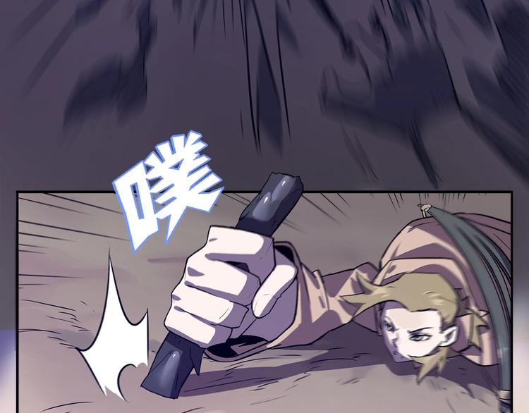 我，5厘米韩漫全集-第14话 逃脱失败无删减无遮挡章节图片 