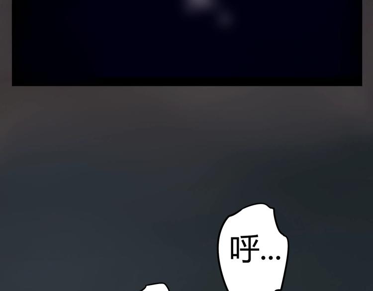 我，5厘米韩漫全集-第14话 逃脱失败无删减无遮挡章节图片 