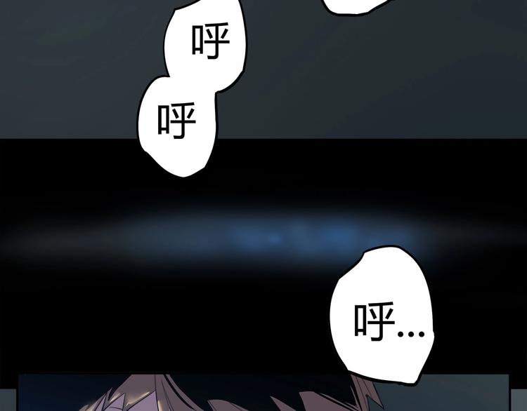 我，5厘米韩漫全集-第14话 逃脱失败无删减无遮挡章节图片 