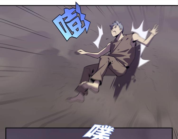 我，5厘米韩漫全集-第14话 逃脱失败无删减无遮挡章节图片 