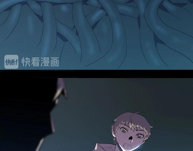 我，5厘米韩漫全集-第14话 逃脱失败无删减无遮挡章节图片 
