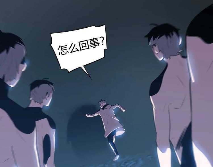 我，5厘米韩漫全集-第14话 逃脱失败无删减无遮挡章节图片 