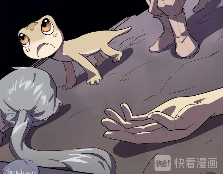 我，5厘米韩漫全集-第14话 逃脱失败无删减无遮挡章节图片 