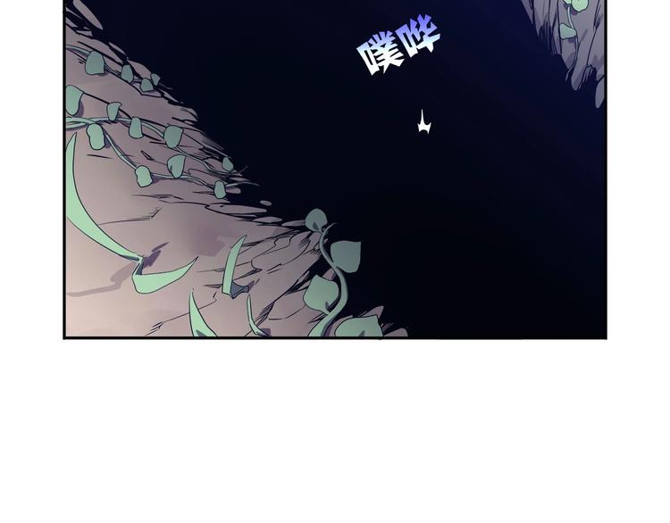 我，5厘米韩漫全集-第14话 逃脱失败无删减无遮挡章节图片 