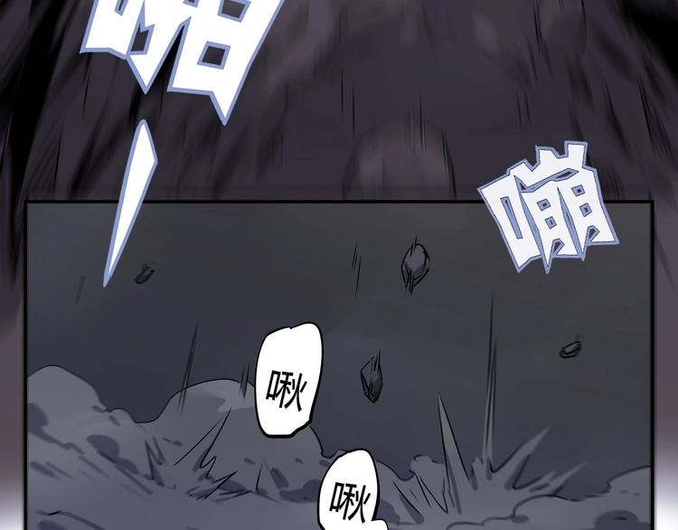 我，5厘米韩漫全集-第15话   无处可逃！无删减无遮挡章节图片 