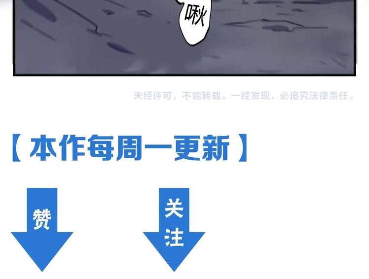 我，5厘米韩漫全集-第15话   无处可逃！无删减无遮挡章节图片 