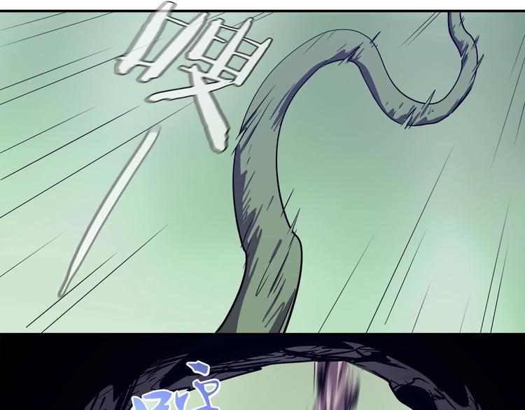 我，5厘米韩漫全集-第15话   无处可逃！无删减无遮挡章节图片 