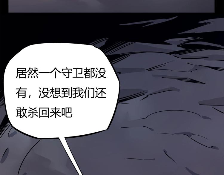 我，5厘米韩漫全集-第15话   无处可逃！无删减无遮挡章节图片 