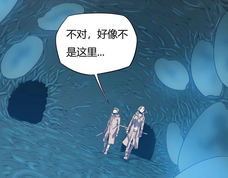 我，5厘米韩漫全集-第15话   无处可逃！无删减无遮挡章节图片 