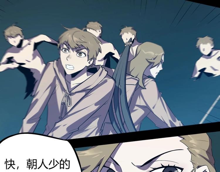 我，5厘米韩漫全集-第15话   无处可逃！无删减无遮挡章节图片 