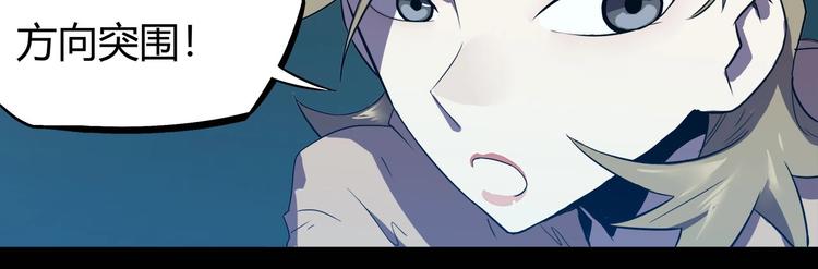 我，5厘米韩漫全集-第15话   无处可逃！无删减无遮挡章节图片 