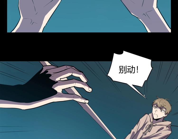 我，5厘米韩漫全集-第15话   无处可逃！无删减无遮挡章节图片 