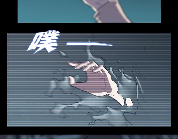 我，5厘米韩漫全集-第15话   无处可逃！无删减无遮挡章节图片 