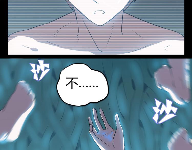 我，5厘米韩漫全集-第15话   无处可逃！无删减无遮挡章节图片 