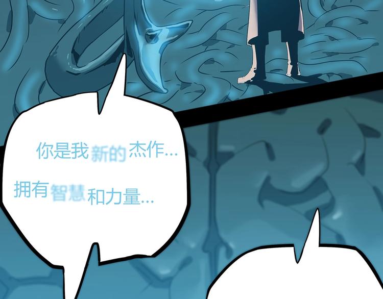 我，5厘米韩漫全集-第15话   无处可逃！无删减无遮挡章节图片 