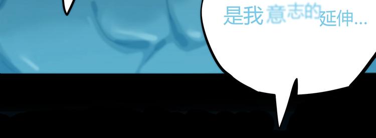 我，5厘米韩漫全集-第15话   无处可逃！无删减无遮挡章节图片 