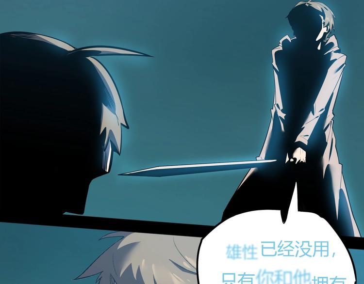 我，5厘米韩漫全集-第15话   无处可逃！无删减无遮挡章节图片 