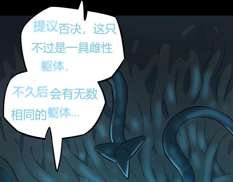 我，5厘米韩漫全集-第15话   无处可逃！无删减无遮挡章节图片 
