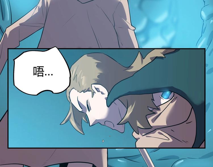 我，5厘米韩漫全集-第15话   无处可逃！无删减无遮挡章节图片 
