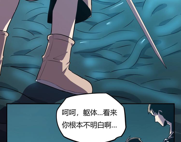 我，5厘米韩漫全集-第15话   无处可逃！无删减无遮挡章节图片 