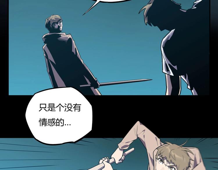 我，5厘米韩漫全集-第15话   无处可逃！无删减无遮挡章节图片 