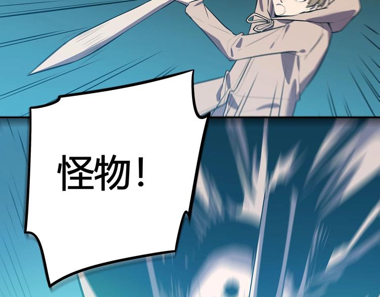 我，5厘米韩漫全集-第15话   无处可逃！无删减无遮挡章节图片 