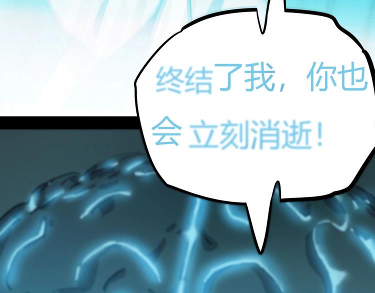 我，5厘米韩漫全集-第15话   无处可逃！无删减无遮挡章节图片 