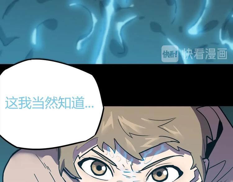 我，5厘米韩漫全集-第15话   无处可逃！无删减无遮挡章节图片 