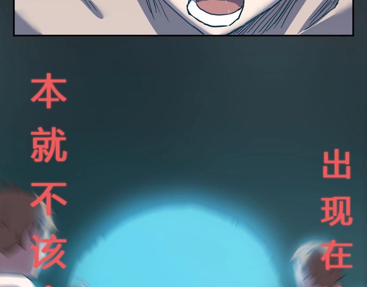 我，5厘米韩漫全集-第15话   无处可逃！无删减无遮挡章节图片 