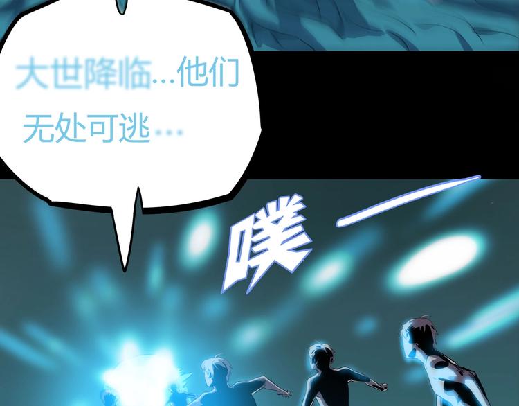 我，5厘米韩漫全集-第15话   无处可逃！无删减无遮挡章节图片 