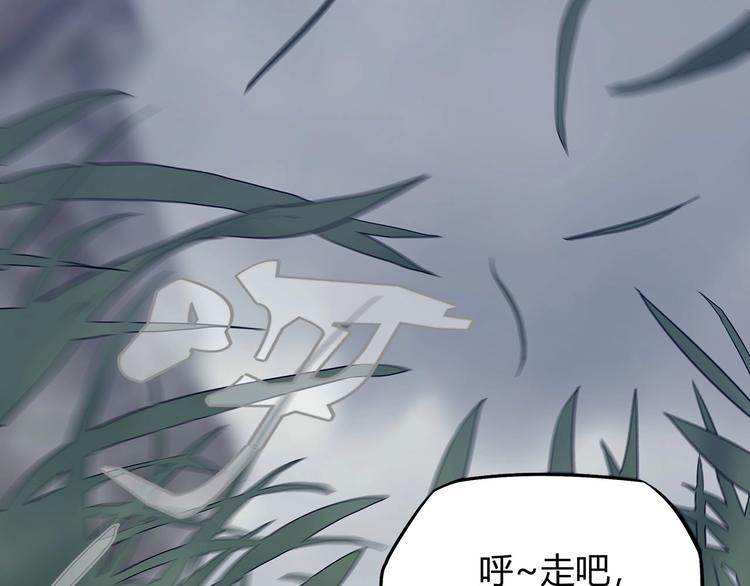 我，5厘米韩漫全集-第16话   中毒？无删减无遮挡章节图片 