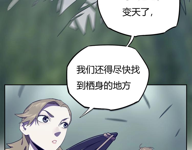 我，5厘米韩漫全集-第16话   中毒？无删减无遮挡章节图片 