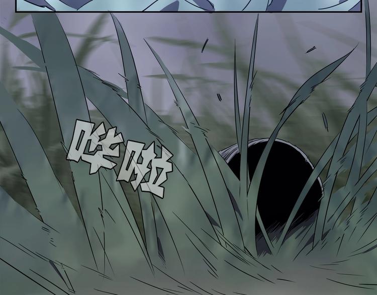 我，5厘米韩漫全集-第16话   中毒？无删减无遮挡章节图片 