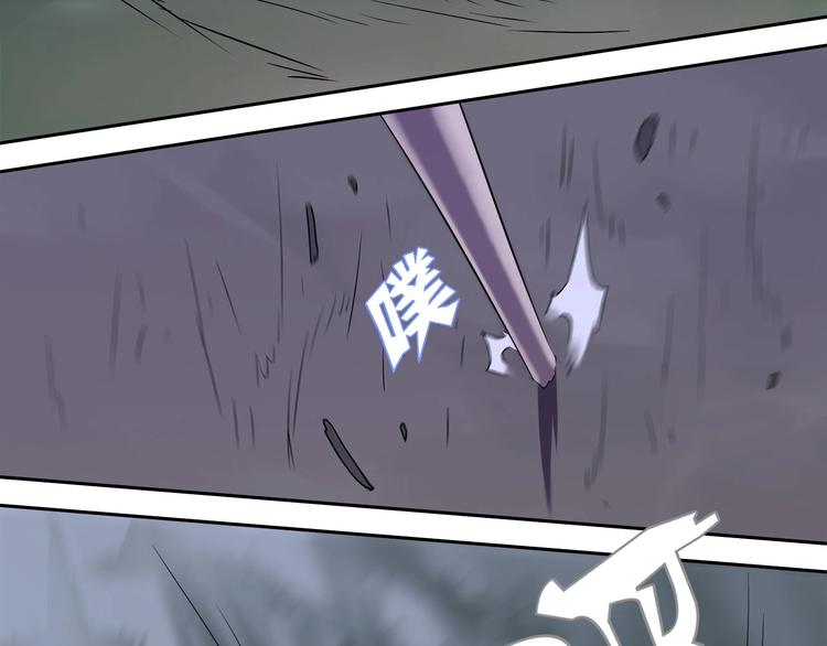 我，5厘米韩漫全集-第16话   中毒？无删减无遮挡章节图片 