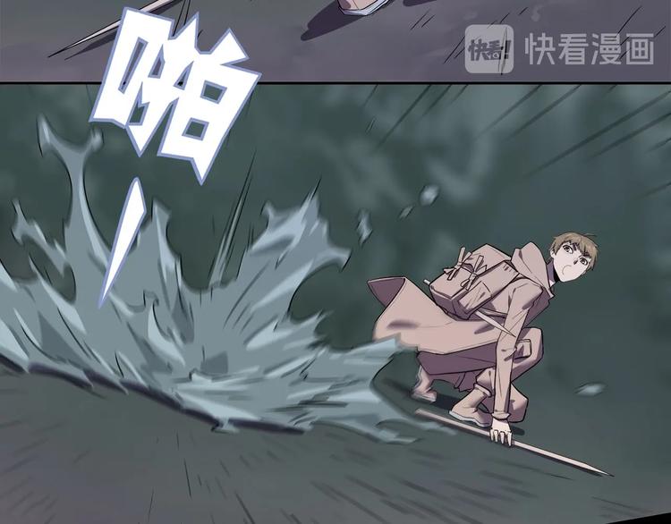 我，5厘米韩漫全集-第16话   中毒？无删减无遮挡章节图片 
