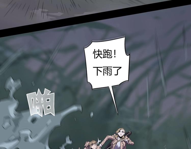 我，5厘米韩漫全集-第16话   中毒？无删减无遮挡章节图片 